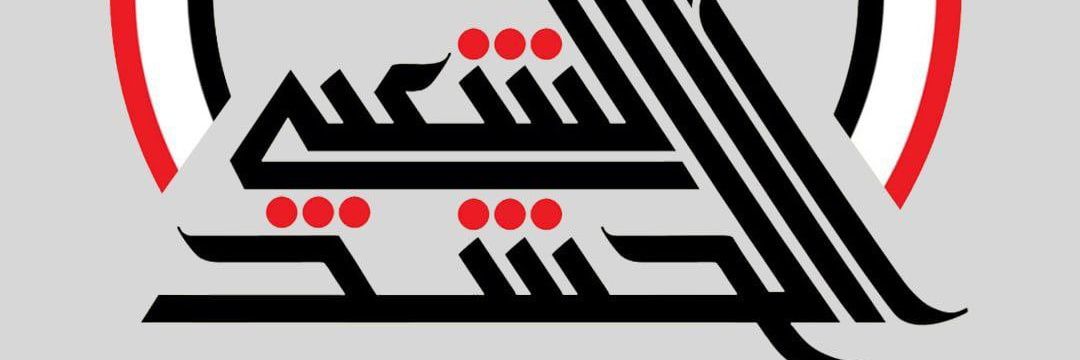 Mahmeeed85's profile banner image