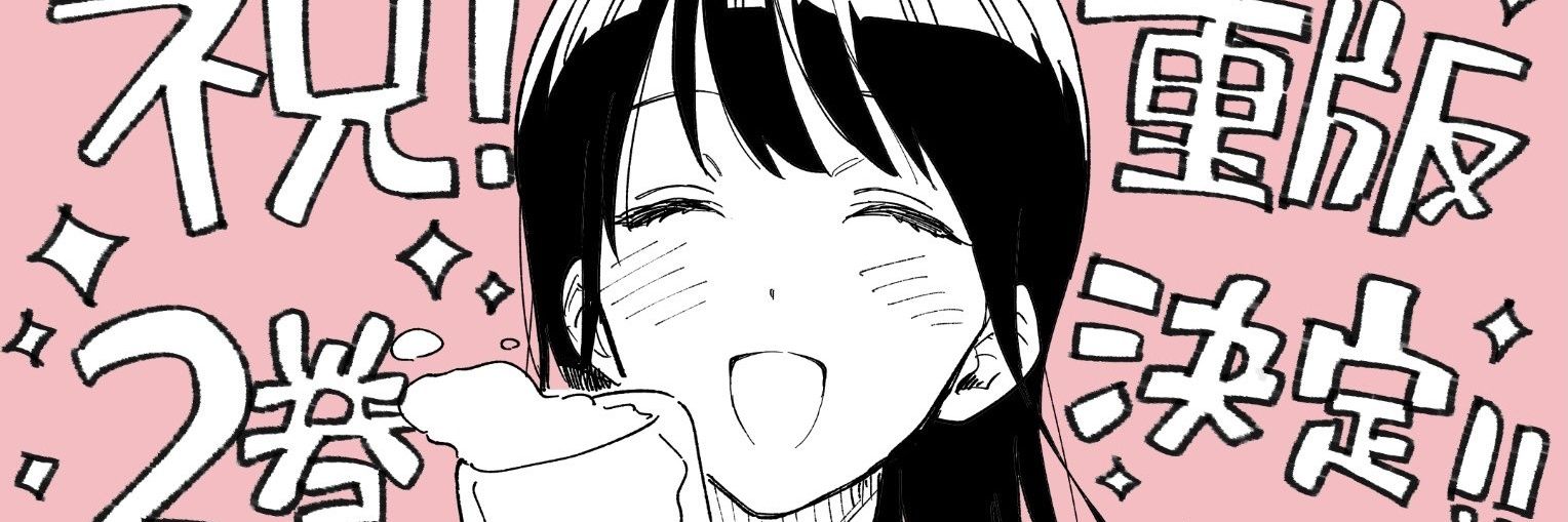 Raka Firmansyah banner