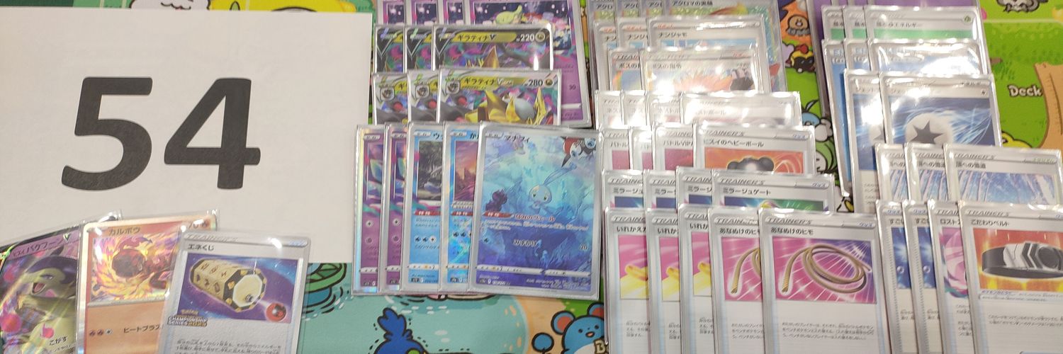 トマト banner
