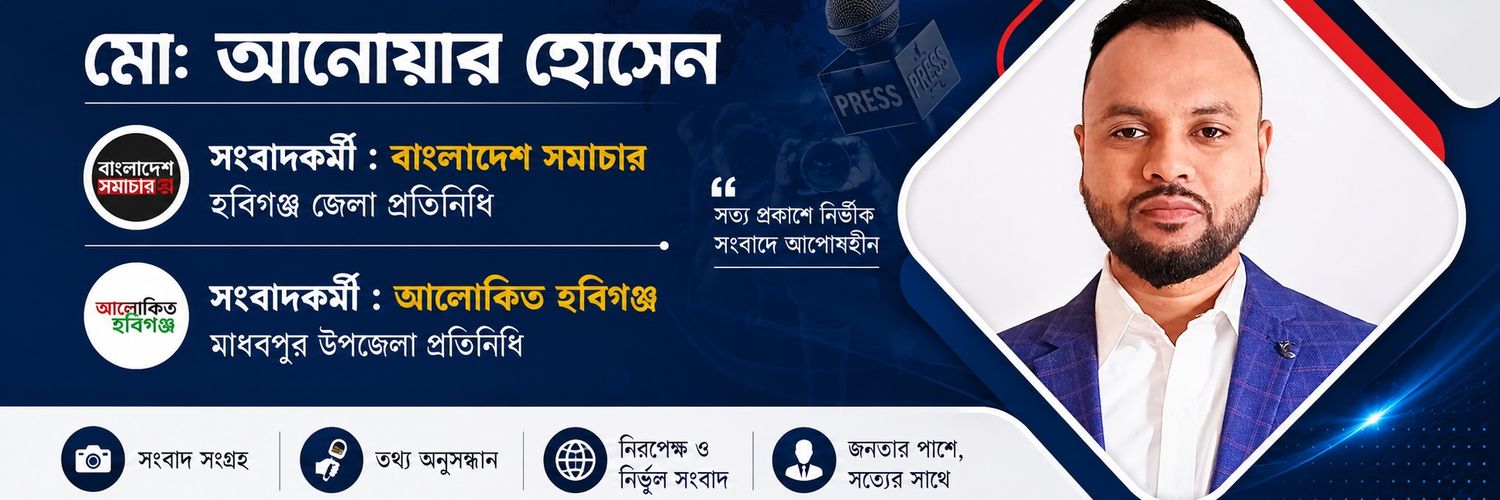 BdSujon's profile banner image