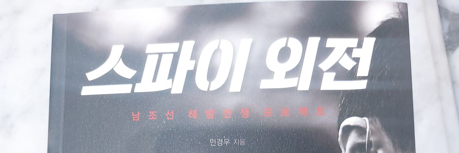 p_future's profile banner image