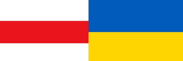 RADA_Belarus Profile Banner