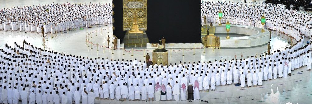 Inside the Haramain's banner