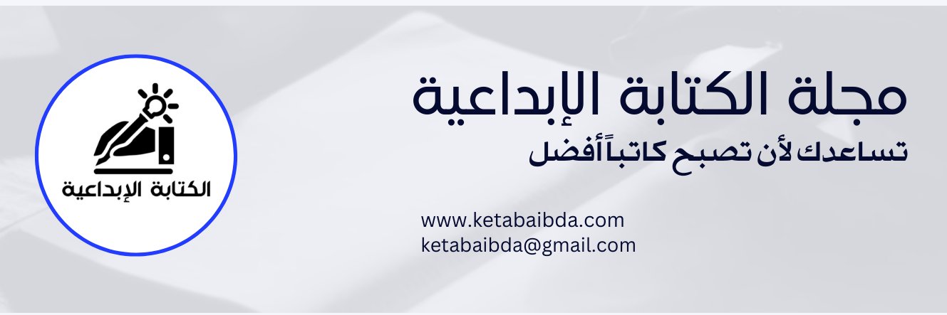 ketabaibda1's profile banner image