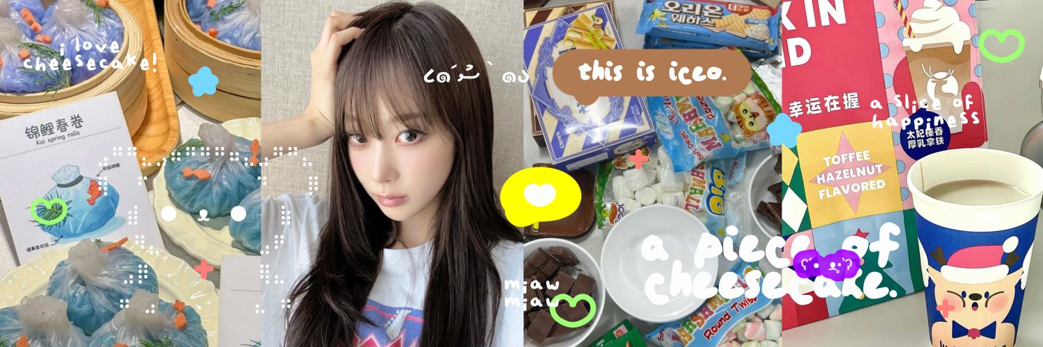 mumei suka tidur ᶻ 𝗓 𐰁 !! banner