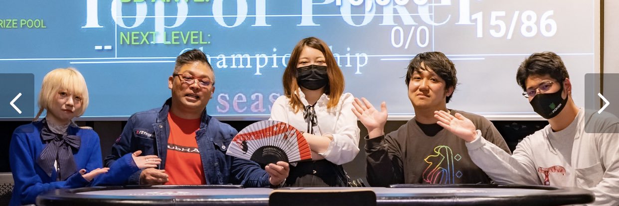 たんべ(がっくん) banner