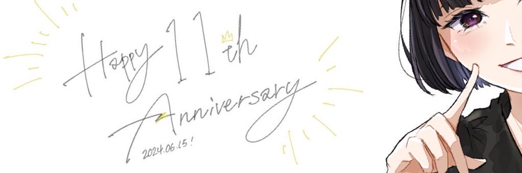 おこげ banner