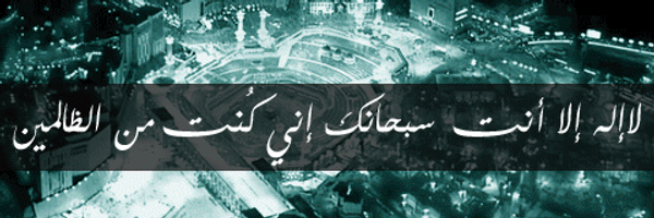 slateef3 Profile Banner
