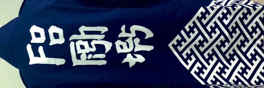 emi_run55's profile banner image