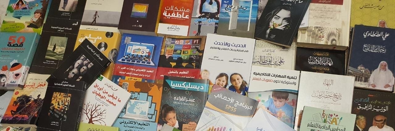 غمدان البعداني📚 banner
