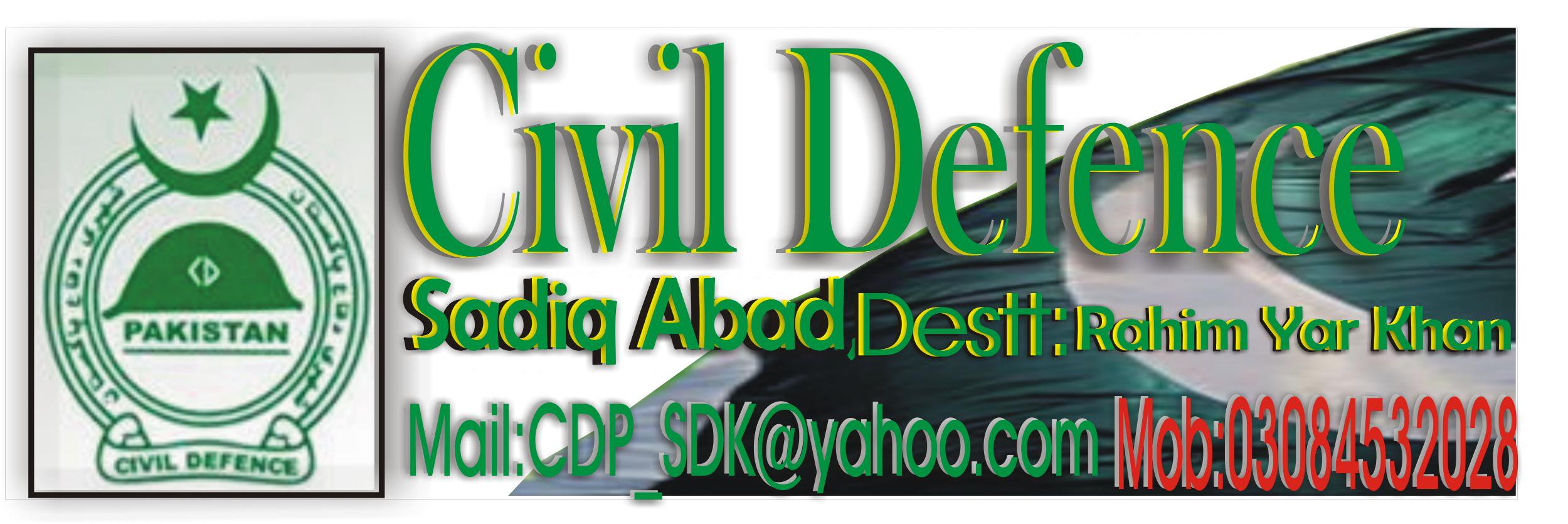 cdp_sdk's profile banner image