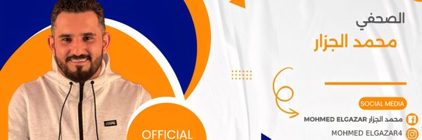 mohamedelgazar4 Profile Banner