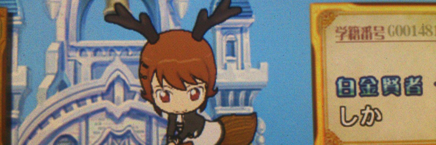 shika_kuma's profile banner image