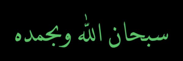 alturkibe Profile Banner