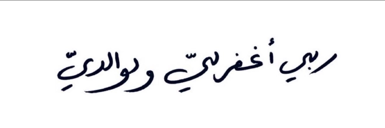 Nowf_alm's profile banner image