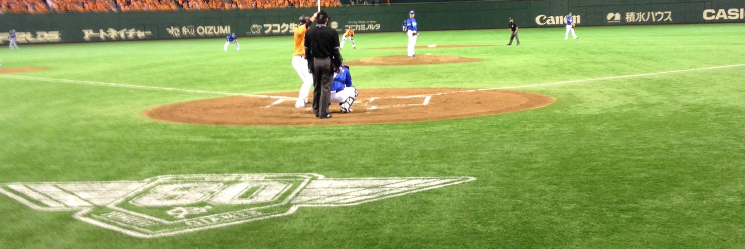 口笛なるお（わらふぢなるお） banner