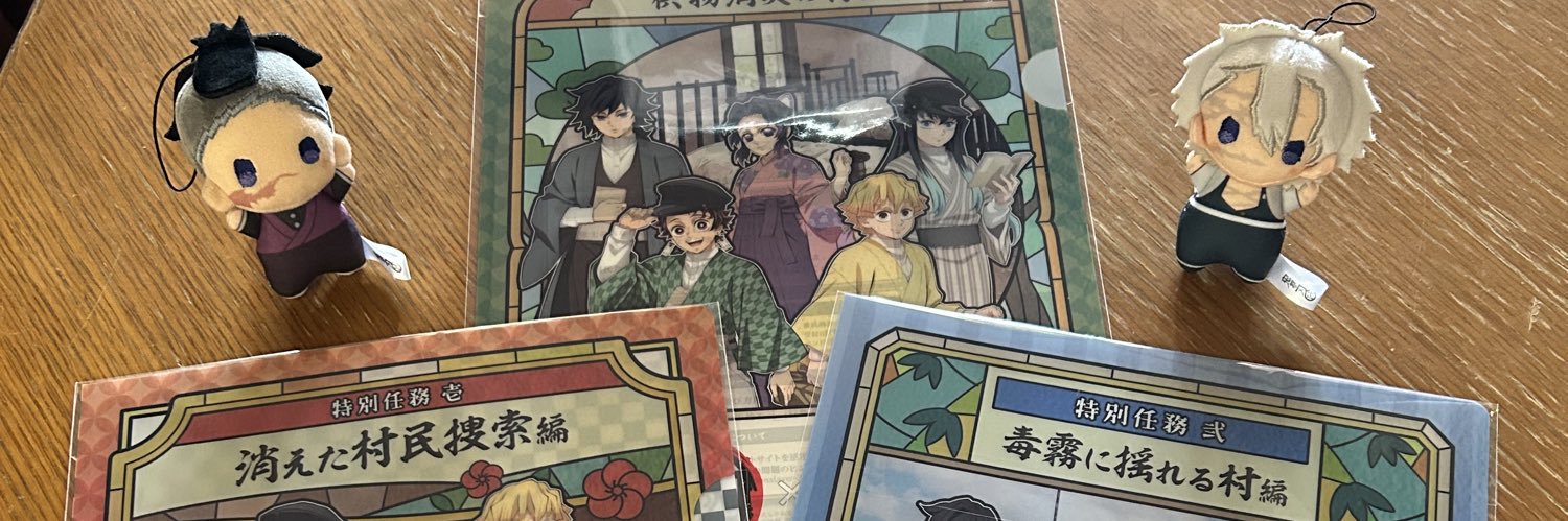 anko_umum's profile banner image