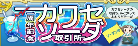 gadoarupaka's profile banner image