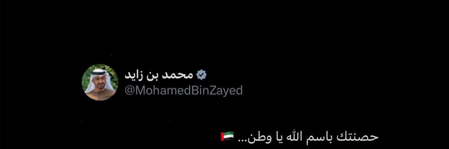 بوعبيد banner
