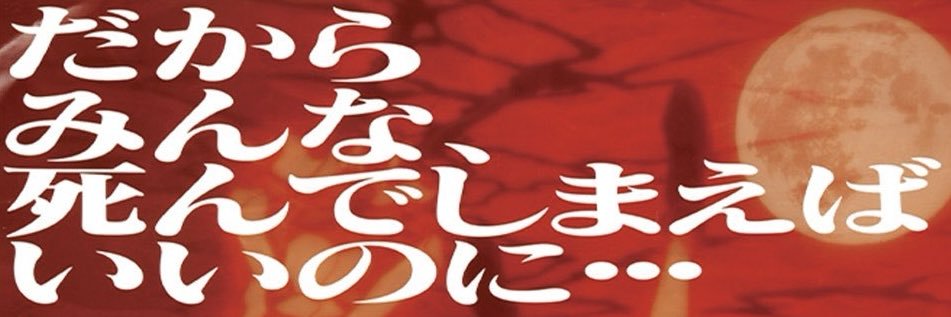 __Suigintou__'s profile banner image