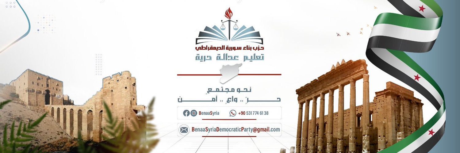 Muhammad_Nour91's profile banner image