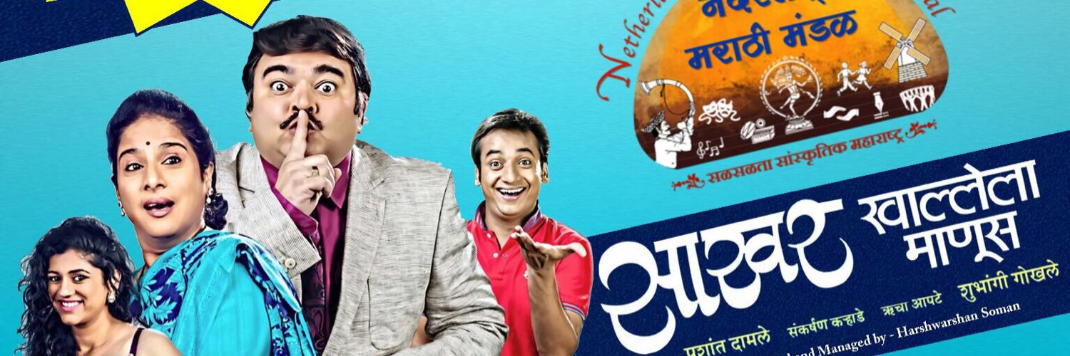 NMMRashmin's profile banner image