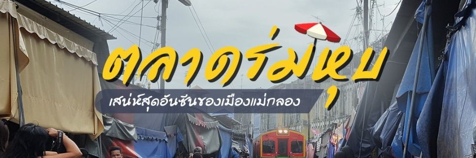 Maekong1995's profile banner image