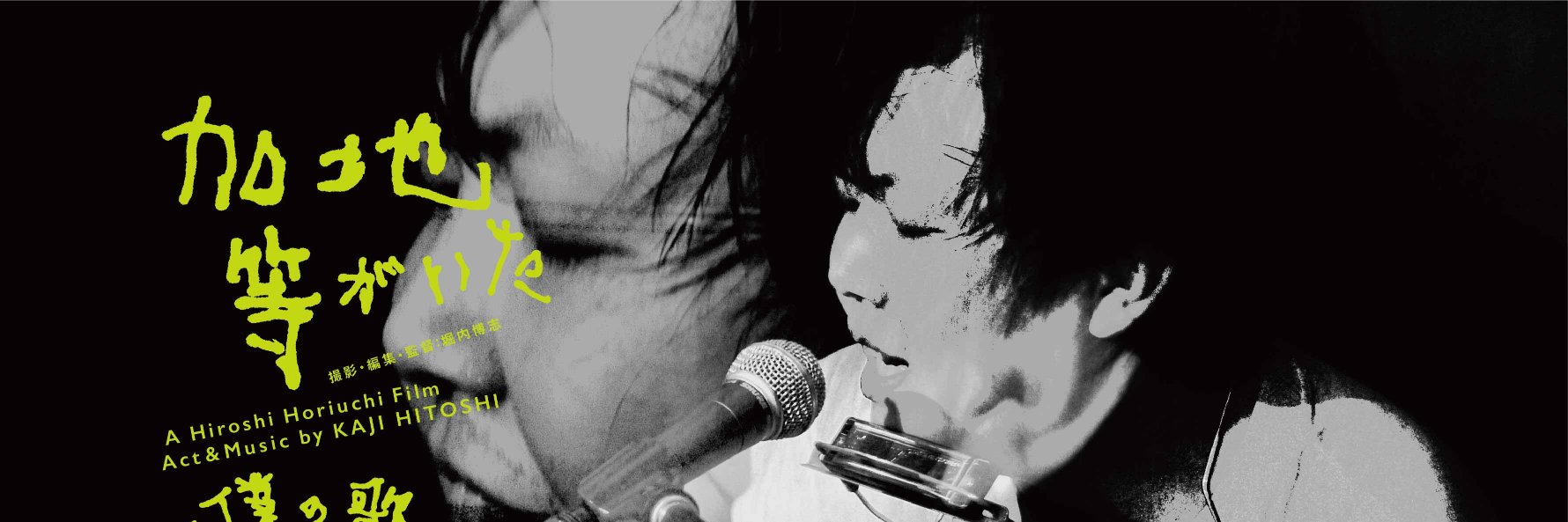 eigakaji's profile banner image