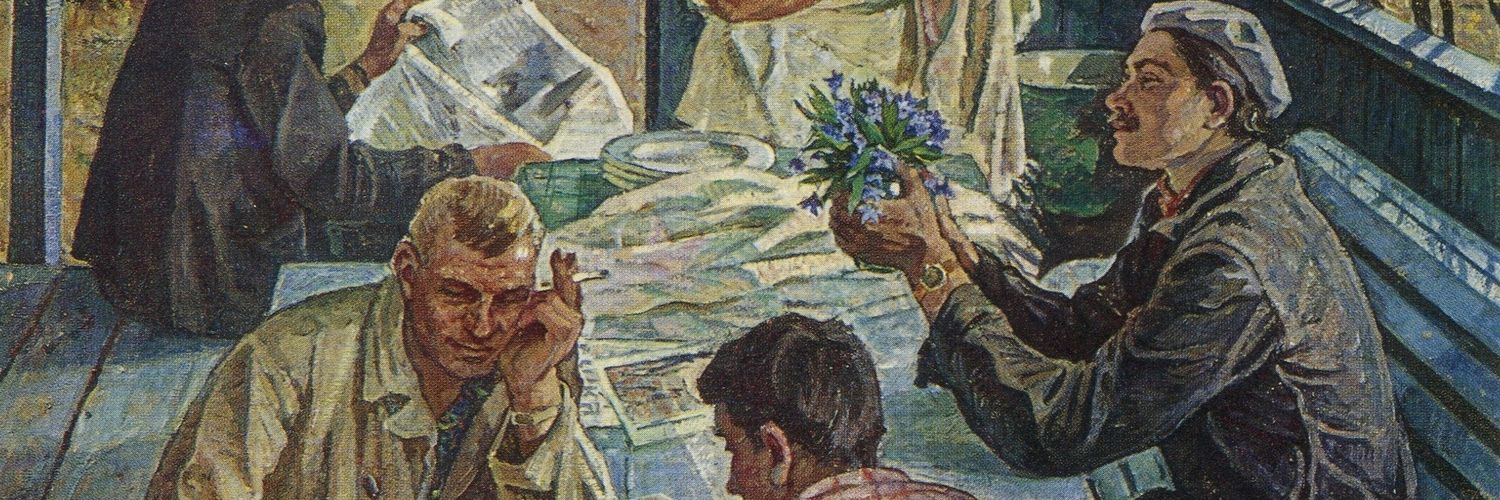 Человек banner