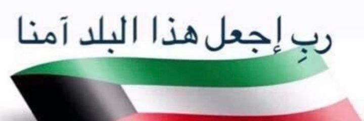 Alialnmshan's profile banner image