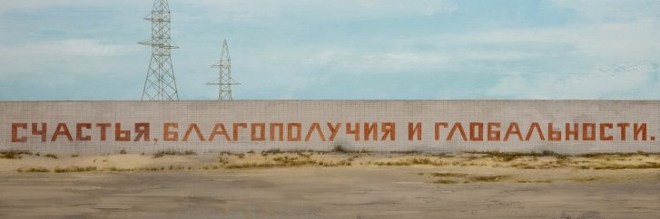 onersik's profile banner image