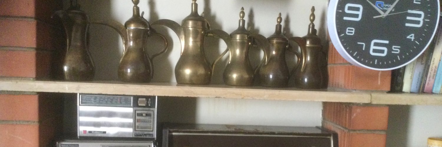 محمد ابوحمرا العتيبي banner