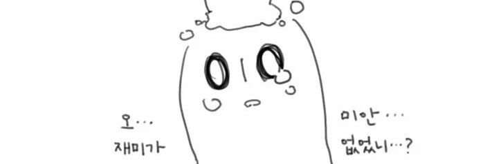 벨 banner