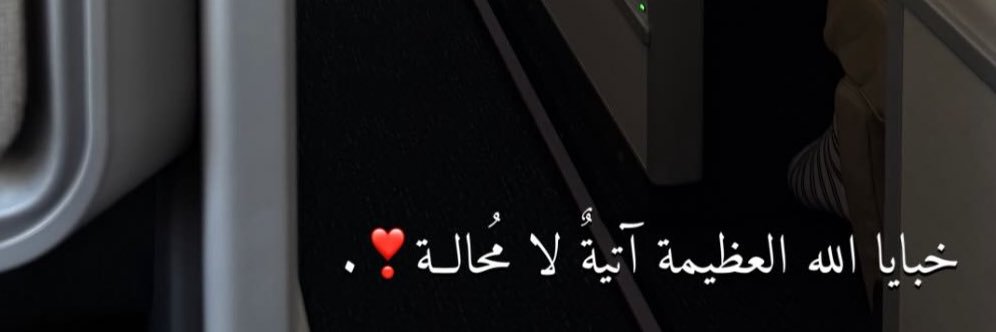 شنصووي بعد 🦋 banner