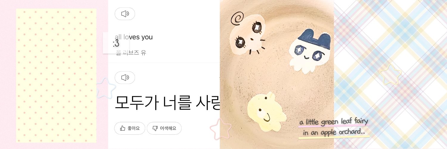 cupofcandy's profile banner image