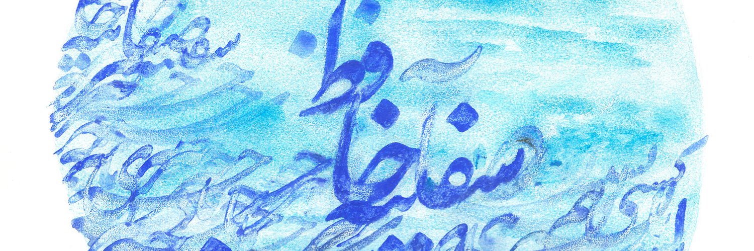 HamedKani's profile banner image