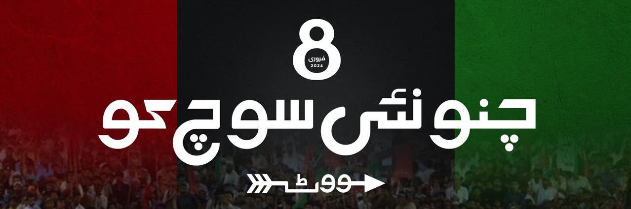 Shaki_ct's profile banner image