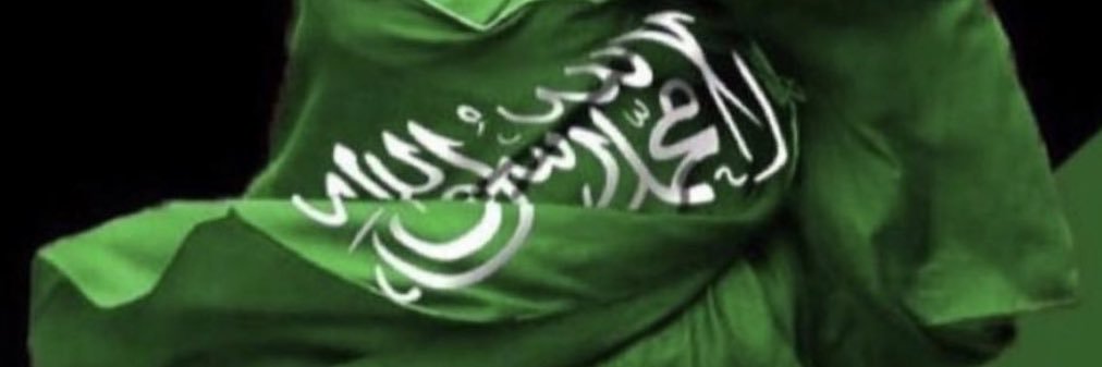 halharbi1's profile banner image