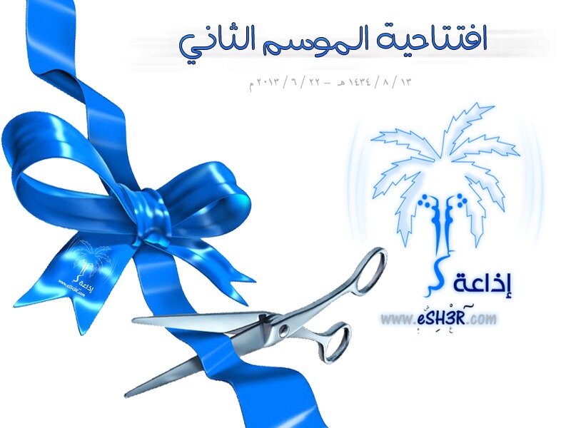 eSH3R's profile banner image