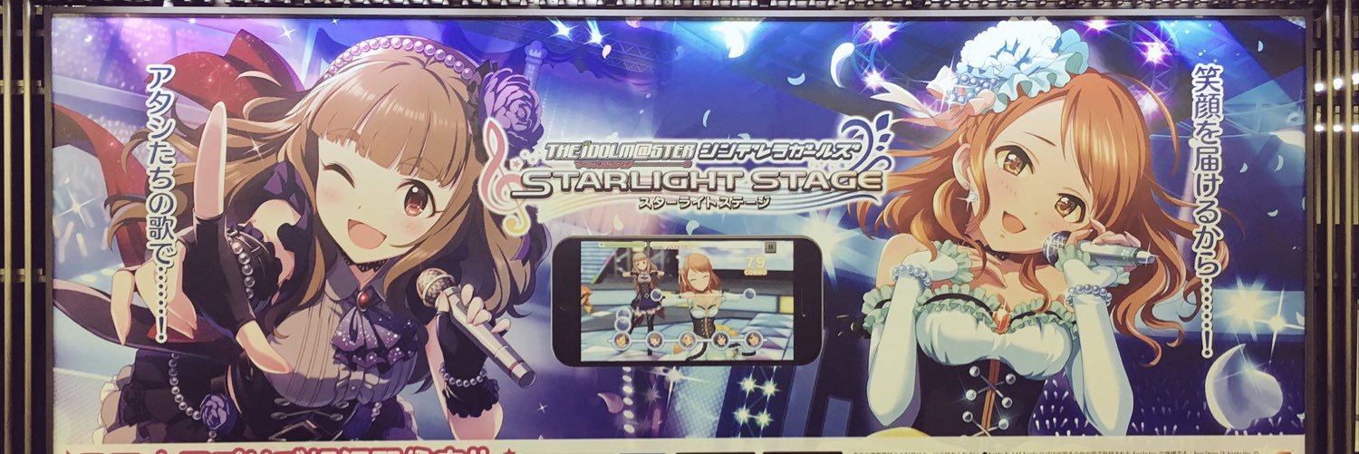 ryooton's profile banner image