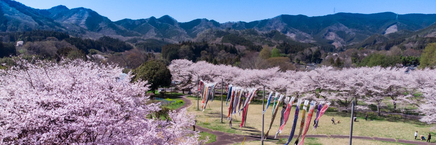 佐野市 banner