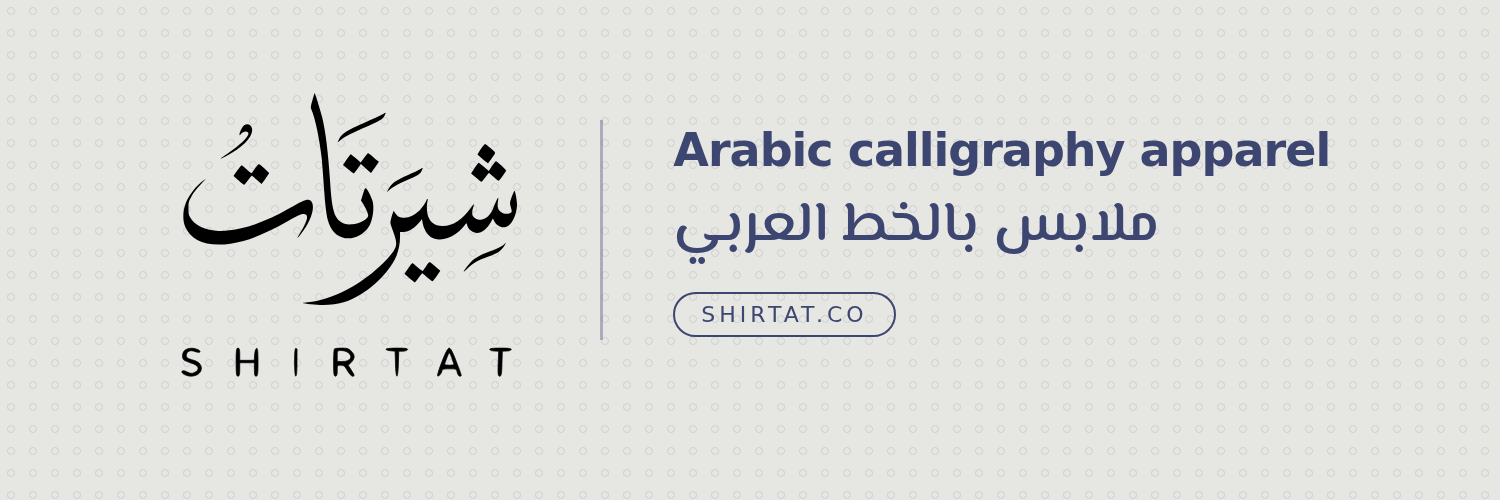 shirtathq's profile banner image