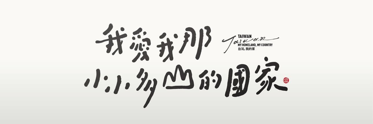 ginginAlter's profile banner image