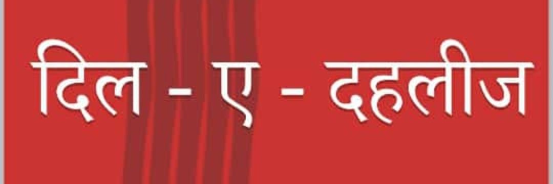 Pragyagarg29's profile banner image