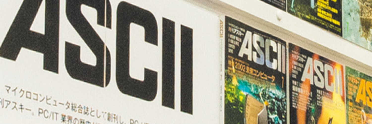 ASCII.jp 的个人资料封面