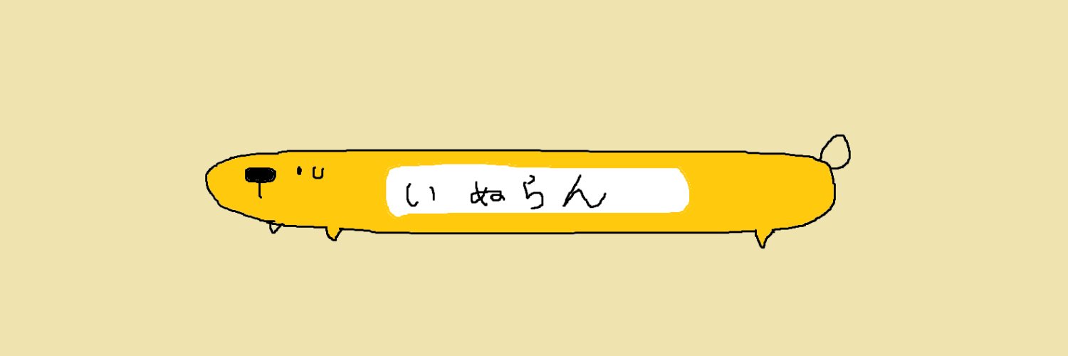 inuran8's profile banner image