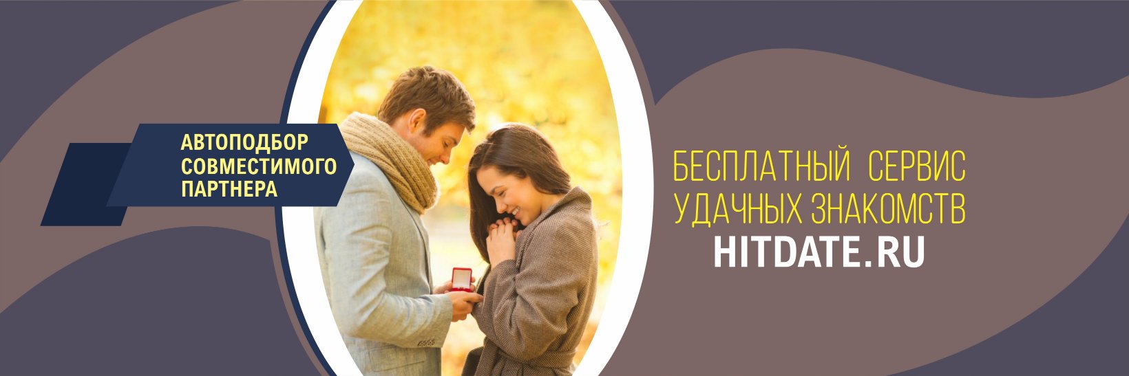 dating_hit_date's profile banner image