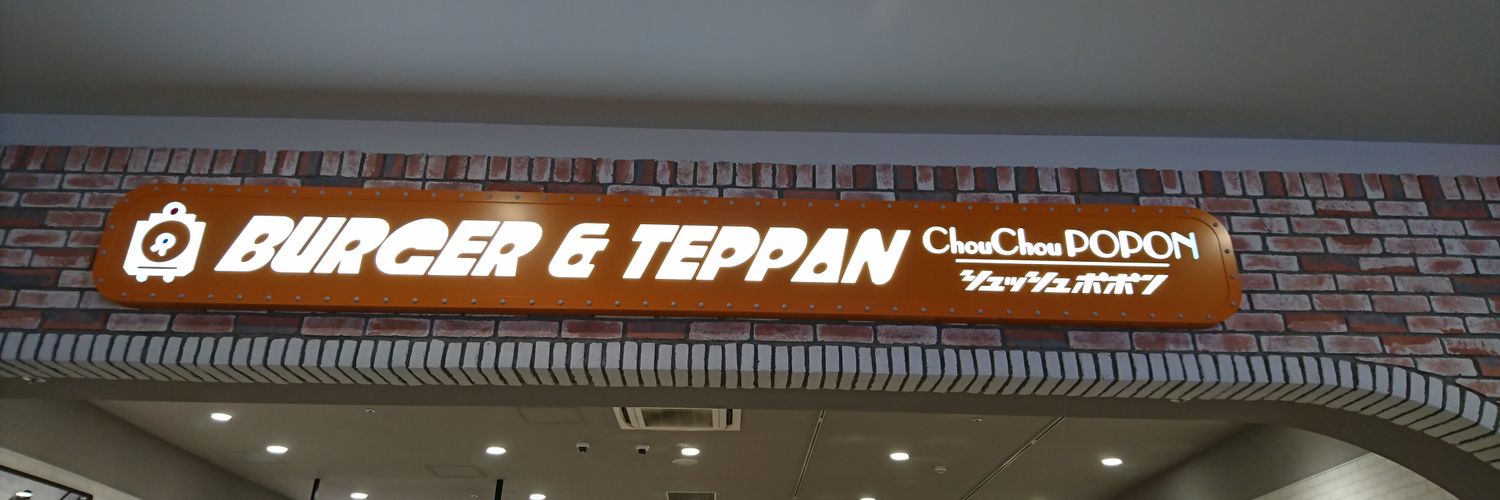 SLCafeBar's profile banner image