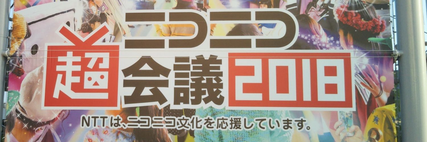 fiosu5655's profile banner image