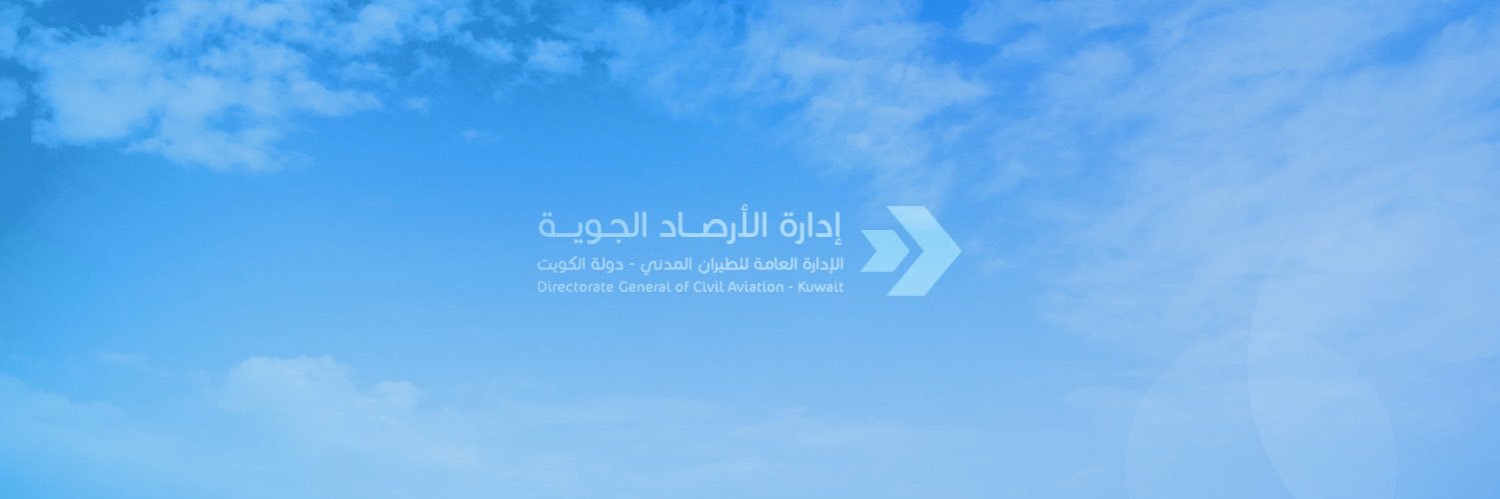 الأرصاد الجوية banner